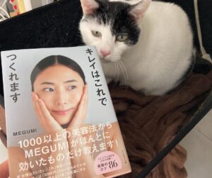 『キレイはこれでつくれます』実践中!MEGUMIさん愛用ルルルンを試してみた【動物実験なしのシートマスク】