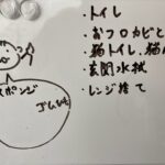 仕事・送り迎え・猫と子どもの世話で忙しすぎる毎日で気づいた“書くこと”のデトックス効果