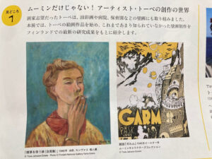 選挙を受けて残った不安。子どもと猫を守りたい一市民の正直な気持ち