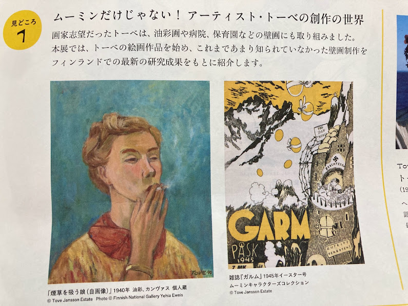 選挙を受けて残った不安。子どもと猫を守りたい一市民の正直な気持ち