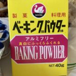 地方暮らしの楽しみ！？スーパー＆ドラッグストアめぐり