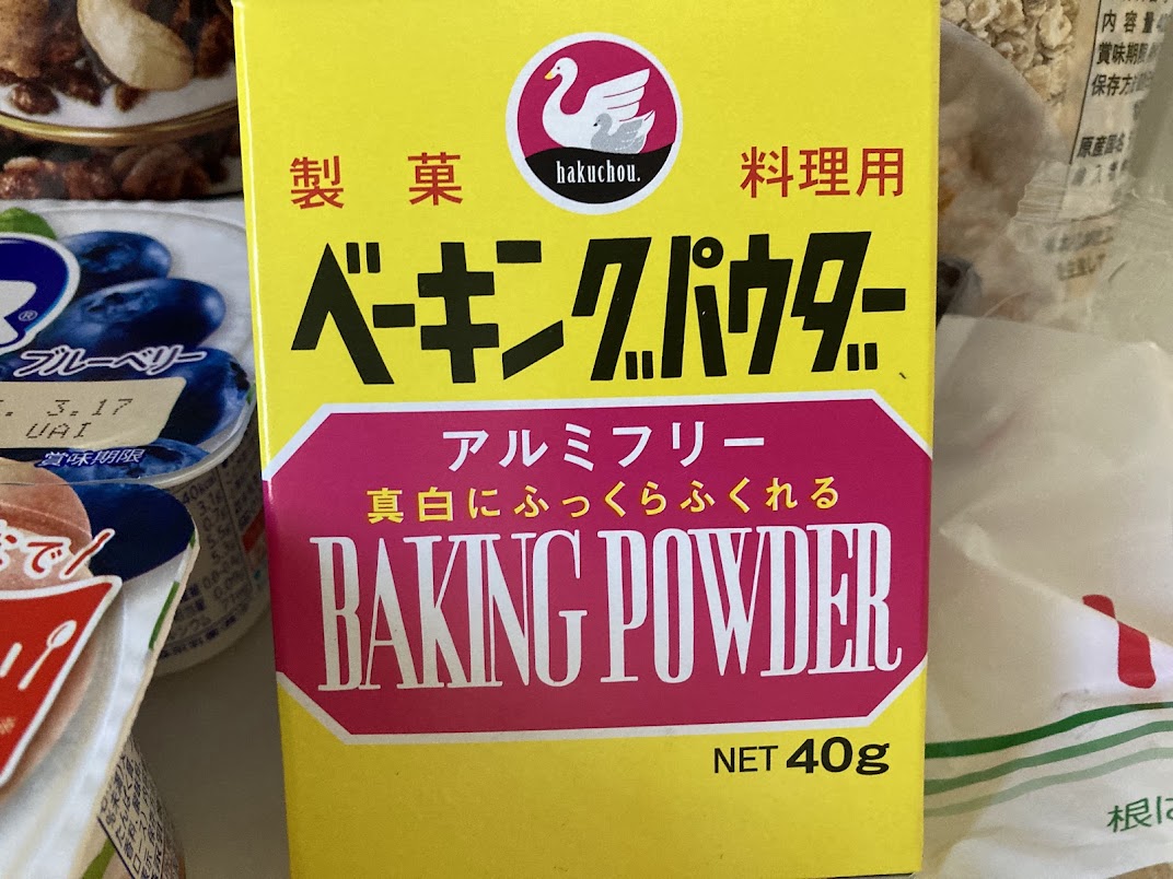 地方暮らしの楽しみ！？スーパー＆ドラッグストアめぐり