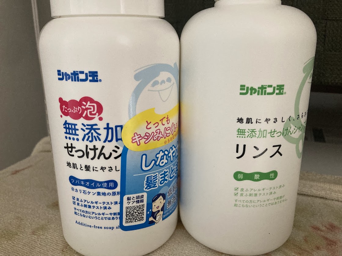 「動物実験なし」だけじゃない！髪がサラサラになるシャボン玉石けんシャンプー再開しました
