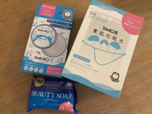 動物実験なし＆コスパ良し！「シャボン玉石けん」を崇拝している我が家＠オススメ商品