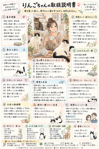 自分のトリセツ・ティア表作成…？チャットGPTに課金する意味とは(笑)
